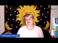 Медитация Полнолуние - 16/04/22 Медитация Полнолуние - 16/04/22