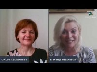 Отзыв на обучение в EBS - Наталья Кравцова Отзыв на обучение в EBS - Наталья Кравцова