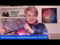 Простукивание по пятницам Простукивание по пятницам