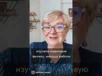 Приглашаю на интенсив «Энергетический коучинг» Приглашаю на интенсив «Энергетический коучинг»