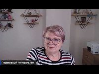 Позитивный понедельник Позитивный понедельник