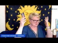 Страстная пятница - 22/04/22 Страстная пятница - 22/04/22