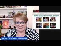 Мастер Позитивных Изменений - новая профессия, новые бизнес возможности Мастер Позитивных Изменений - новая профессия, новые бизнес возможности