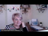 Квантовые символы Квантовые символы