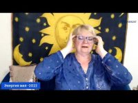 Энергии мая 2022 Энергии мая 2022