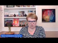 Простукивание в энергетическом коучинге Простукивание в энергетическом коучинге