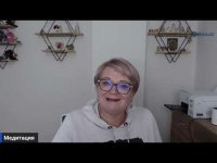 Медитация - Имболк Медитация - Имболк