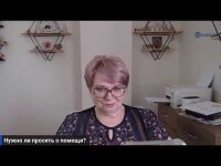 Нужно ли просить о помощи? Нужно ли просить о помощи?