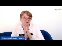 Позитивный заряд Позитивный заряд