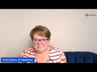 Руки прочь от Украины! Руки прочь от Украины!