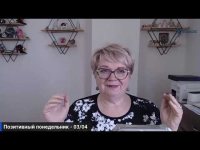 Позитивный понедельник - 3/04/23 Позитивный понедельник - 3/04/23