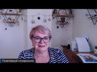 Позитивный понедельник Позитивный понедельник