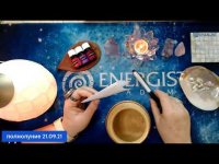 Полнолуние 21/09/21 - медитация Полнолуние 21/09/21 - медитация