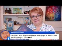 Входим в коридор затмений! Входим в коридор затмений!