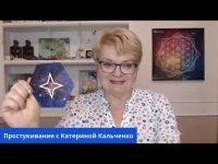 Таппинг - это просто, когд�� знаешь как! Таппинг - это просто, когд�� знаешь как!