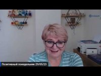 Позитівний понеділок - 29/05/23 Позитівний понеділок - 29/05/23