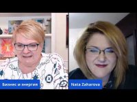 Бизнес стратегия и энергетическое лидерство Бизнес стратегия и энергетическое лидерство