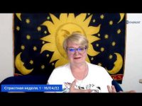 Готовимся к Пасхе. День 1. Готовимся к Пасхе. День 1.