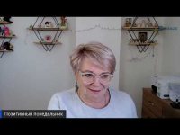 Позитивный понедельник - 09/01/23 Позитивный понедельник - 09/01/23