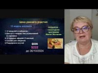 Мастерство быстрого достижения целей Мастерство быстрого достижения целей