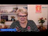 Энергии октября 2021 Энергии октября 2021