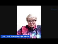 Энергетическая медитация Энергетическая медитация