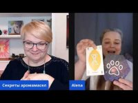 Секретный Код Арома Масел Секретный Код Арома Масел