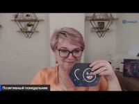 Позитивный понедельник - 24/04/23 Позитивный понедельник - 24/04/23