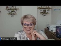 Енергетична активація Енергетична активація