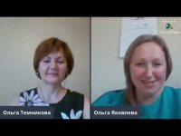 Отзыв на обучение в EBS - Ольга Яковлева Отзыв на обучение в EBS - Ольга Яковлева