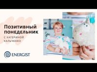 Позитивный понедельник - энергетический прогноз на Апрель 2021 Позитивный понедельник - энергетический прогноз на Апрель 2021