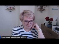 Позитивный понедельник  - 6/03/23 Позитивный понедельник  - 6/03/23