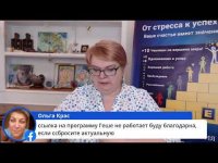 Прямой эфир с Катериной Кальченко Прямой эфир с Катериной Кальченко