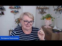 Осеннее равноденствие, 2025 Осеннее равноденствие, 2025