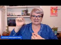 Осеннее Равноденствие Осеннее Равноденствие