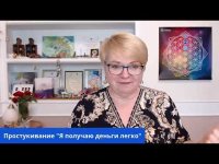 Энергия денег Энергия денег