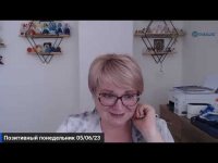 Позитивный понедельник - 5/06/23 Позитивный понедельник - 5/06/23