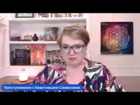 Простукивание по пятницам Простукивание по пятницам