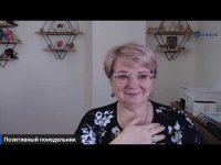 Позитивный понедельник, 20/03/23 Позитивный понедельник, 20/03/23