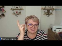 Ответы на вопросы Ответы на вопросы