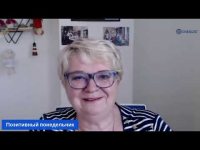 Позитивный понедельник - 13/06/22 Позитивный понедельник - 13/06/22