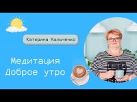 morning new morning new