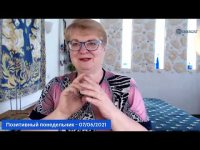 Позитивный понедельник - 7/06/2021 Позитивный понедельник - 7/06/2021