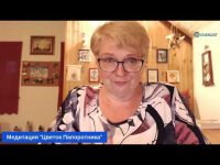 Ивана Купала - Групповая медитация Ивана Купала - Групповая медитация