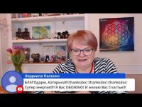 Простукивание с Катериной Простукивание с Катериной