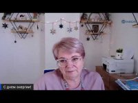 День энергии! День энергии!